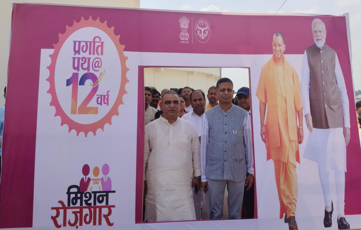 DMKanpurDehat's tweet photo. केंद्र सरकार के 12 वर्ष पूर्ण होने के उपलक्ष्य में "सेवा, संस्कार, सुशासन एवं सम्मान" थीम पर आधारित विकसित भारत संकल्प सम्मेलन एवं विकास प्रदर्शनी का आयोजन इको पार्क, माती में किया गया। कार्यक्रम में माननीय कैबिनेट मंत्री श्री राकेश सचान जी, माननीय राज्य मंत्री (स्वतंत्र प्रभार)श्री अजीत सिंह पाल जी, माननीय राज्य मंत्री श्रीमती प्रतिभा शुक्ला जी,माननीय जिला पंचायत अध्यक्ष श्रीमती नीरज रानी जी, माननीय विधायक रसूलाबाद श्रीमती पूनम संखवार जी, एवं अन्य माननीय जनप्रतिनिधिगण, जिलाधिकारी श्री कपिल सिंह, पुलिस अधीक्षक, मुख्य विकास अधिकारी सहित अन्य अधिकारी एवं बड़ी संख्या में नागरिक उपस्थित रहे।
कार्यक्रम के दौरान माननीय जनप्रतिनिधियों एवं जिलाधिकारी द्वारा केंद्र सरकार, राज्य सरकार तथा जनपद में संचालित विकास एवं जनकल्याणकारी योजनाओं की उपलब्धियों को आमजन के समक्ष साझा किया गया तथा सरकार द्वारा समाज के विभिन्न वर्गों के उत्थान हेतु संचालित योजनाओं एवं उनके सकारात्मक प्रभावों पर प्रकाश डाला गया।
इस अवसर पर विभिन्न विभागों द्वारा लगाए गए विकास एवं जनकल्याणकारी योजनाओं से संबंधित स्टालों का अवलोकन किया गया। स्टालों के माध्यम से उपस्थित लोगों को विभिन्न योजनाओं की विस्तृत जानकारी प्रदान की गई तथा पात्र लाभार्थियों को योजनाओं से आच्छादित करने की कार्यवाही भी की गई।
कार्यक्रम के अंतर्गत विभिन्न योजनाओं के लाभार्थियों को प्रमाण पत्र, स्वीकृति पत्र, चेक एवं अन्य लाभ वितरित किए गए।

@CMOfficeUP @spgoyal @ChiefSecyUP @sanjaychapps1
@InfoDeptUP