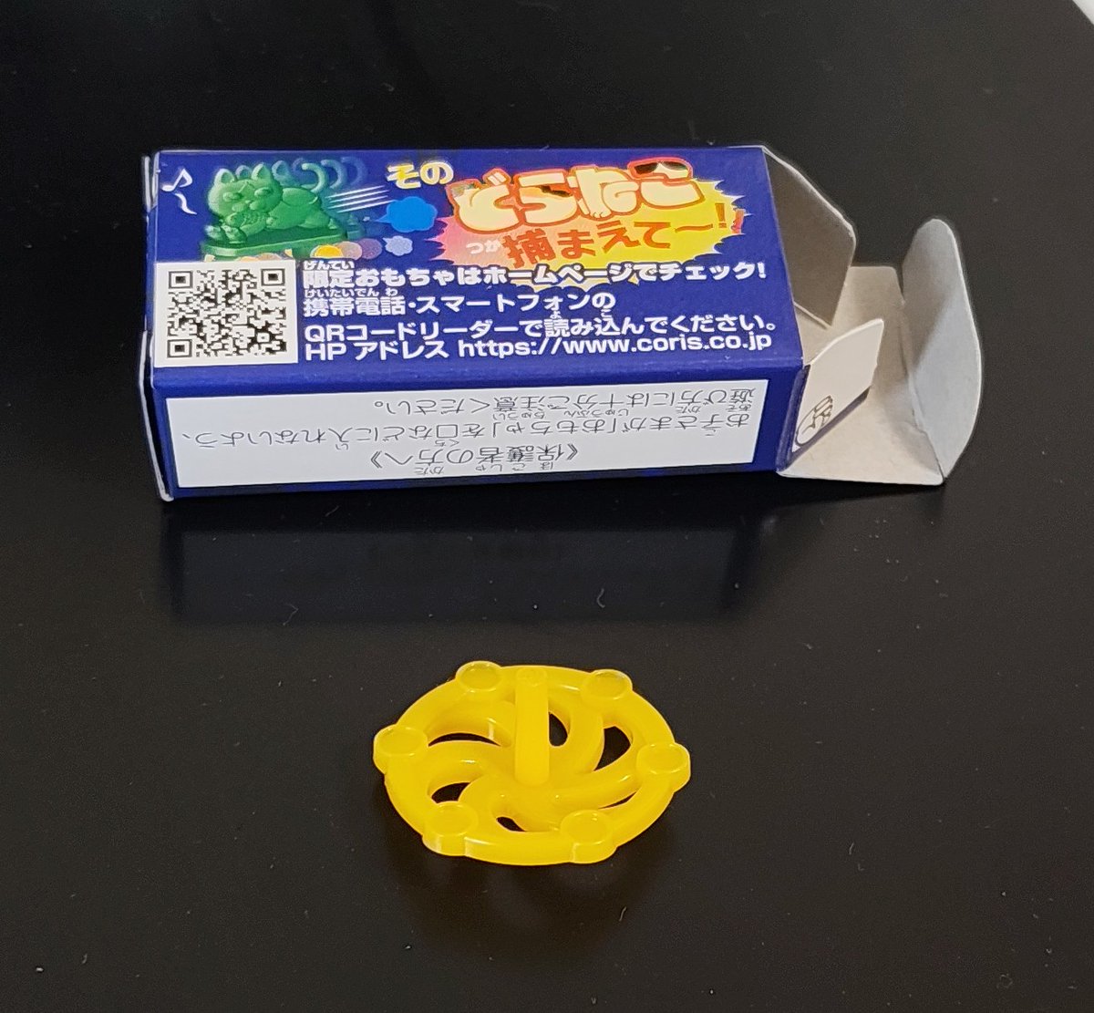 bomarn's tweet photo. ぬうううーーー！！(ただのコマ)(悔しいことによく回る) https://t.co/Bj5twKlxWH
