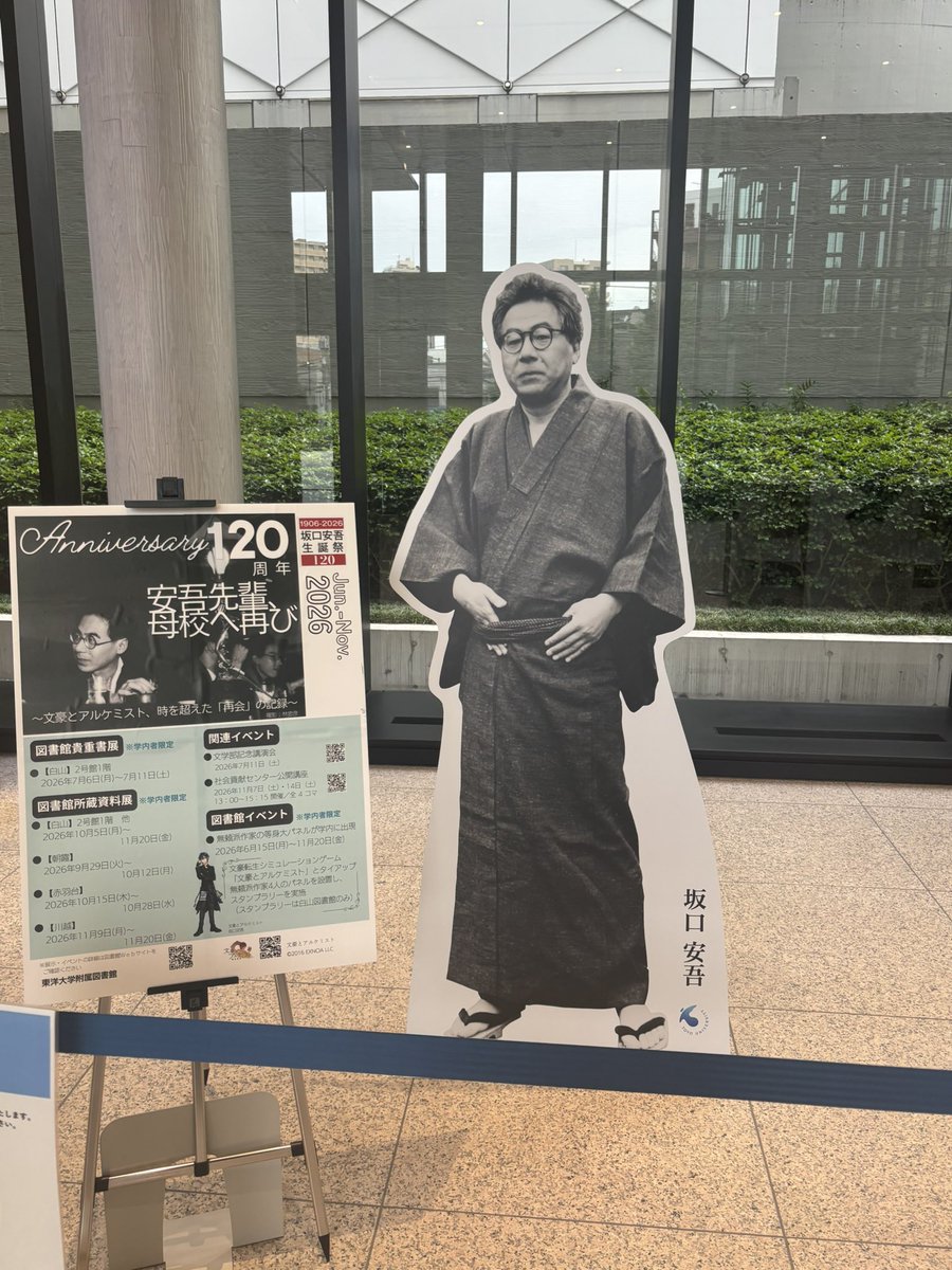 Djl_nisei_e's tweet photo. 通ってる大学、文アルコラボしてて激アツすぎる💕
ご本人様のパネルもあった！
たくさん拝みます😌 https://t.co/4BtoDtbm9P