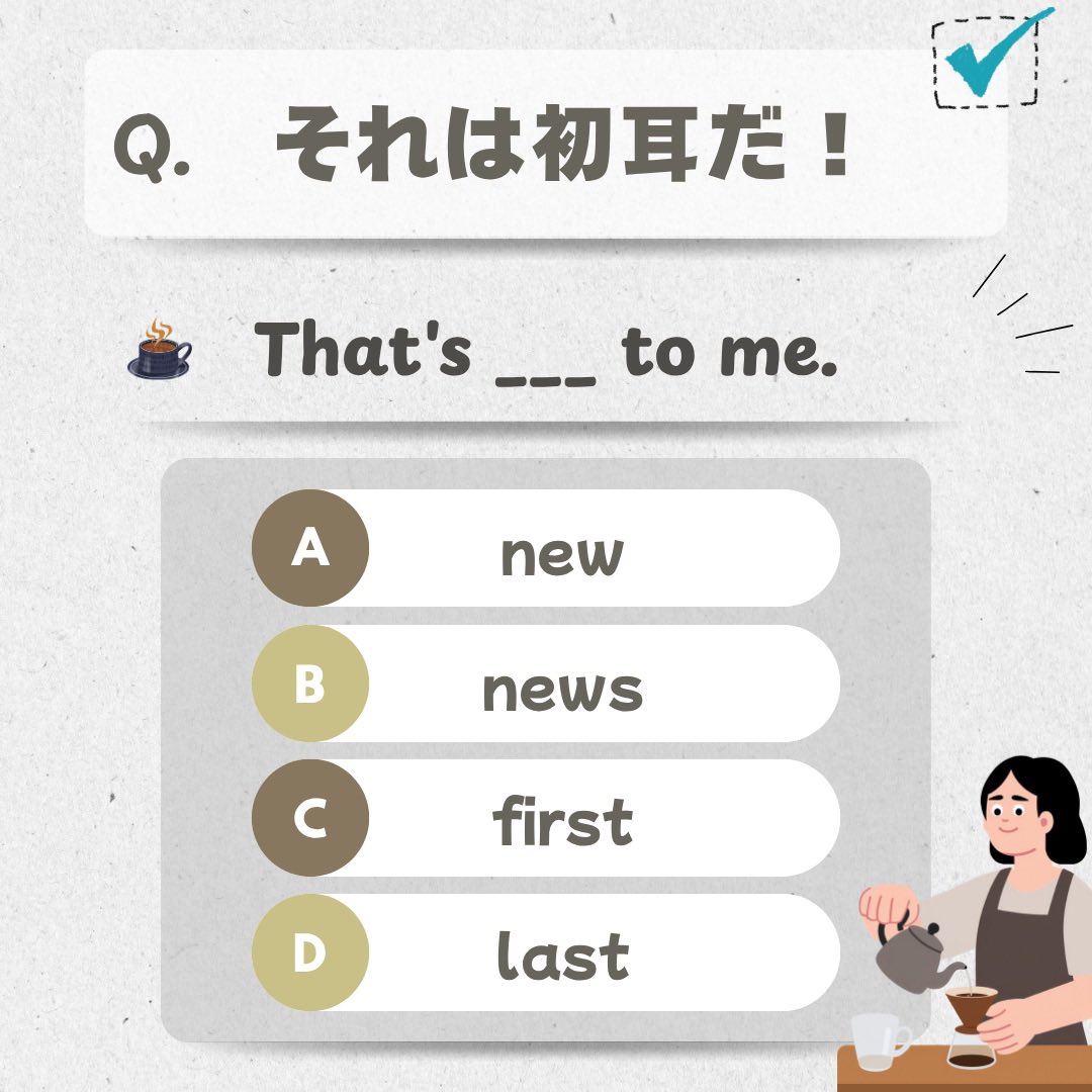CafeEnglish英会話 tweet media