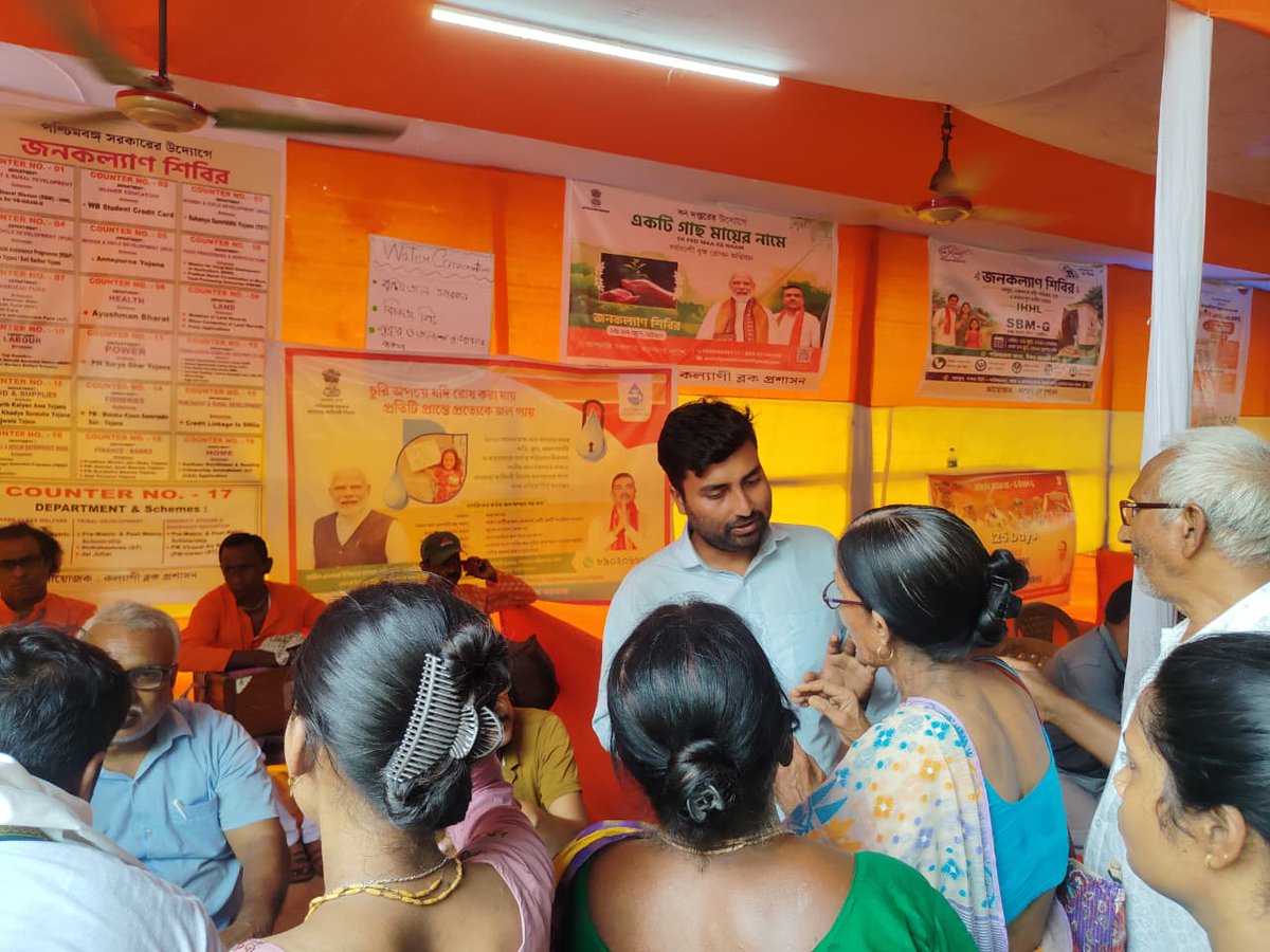 PHEDNADIA's tweet photo. The #JanaKalyanShibir programme is currently active in many blocks of @DM_NADIA_WB District. #PHEDNadia is participating and creating awareness on important health issues.
#WestBengal @GowbPhe https://t.co/TWBSMfl5tX