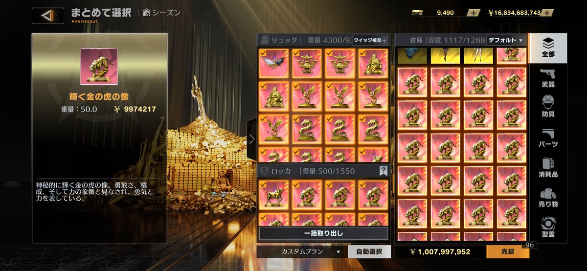 ITATIaaa's tweet photo. 10億突破30
#ペニンシュラ　#ペニンシュラ金蔵 https://t.co/2jgUzWBeLV