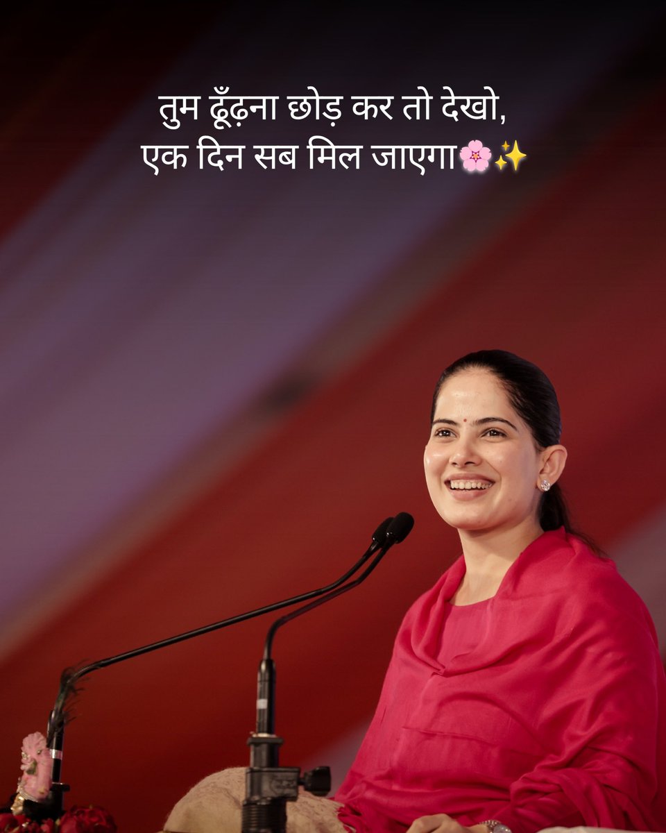 iamjayakishori tweet picture