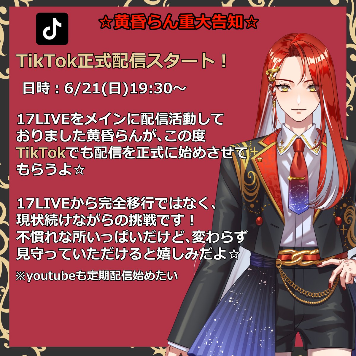 さゆP（SAYU）｜VGen Open (@to_yu_san) / Posts / X