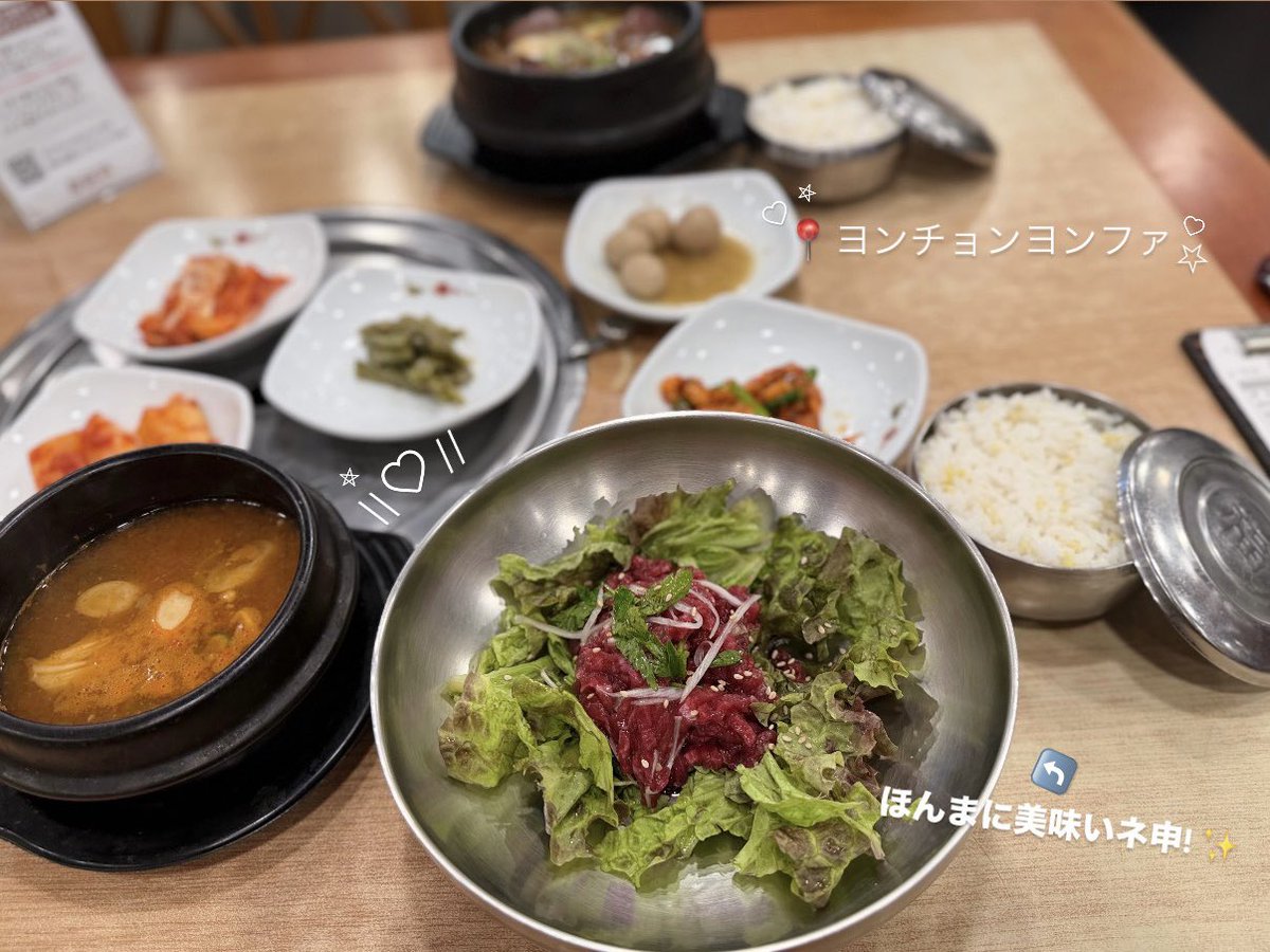 kaibaby3_'s tweet photo. 韓国お食事記録φ(ˆ. ̫ . ˆ_)ﾒﾓﾒﾓ...🇰🇷💘
全然食べ足りない胃3個くらい欲しいきもち👊🏻 https://t.co/LJUiZf3DG7