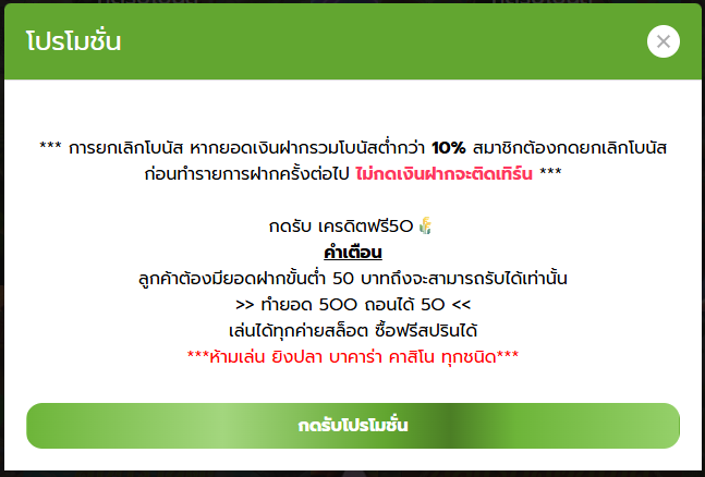 itee16899's tweet photo. ฟรี50 #หมาน168

📲เล่น : https://t.co/m5KUUv7moW
🌟Code ฟรี50 :MHAN168-T3111F90R
🌟Code ยอดฝาก 100 :MHAN168-YCKVS0AOX

🌾 เว็บตรง ครบจบทุกการเดิมพัน ปลอดภัย100% 🌾
💵ฝาก - ถอน ไม่มีขั้นต่ำ ถอนได้ไม่มีอั้นถอน💵
💚 มีแอดมินบริการตลอด 24 ชม 💚

#เครดิตฟรี #เครดิตฟรีล่าสุด https://t.co/HbGAS5HX13