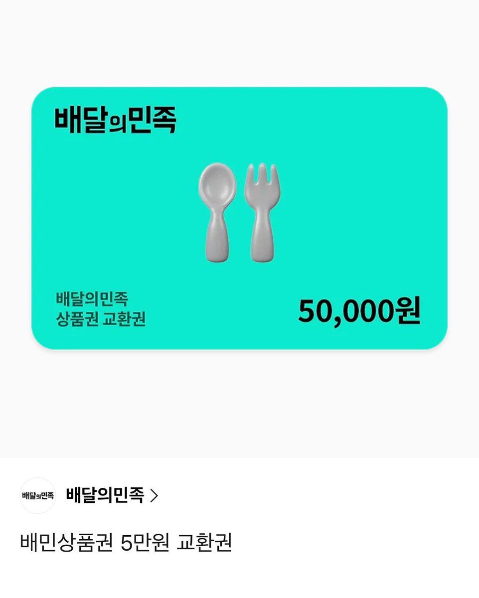 jaeha_2's tweet photo. RT이벤트💙

안녕하세요<러브 미 모어>웹툰 작화를 맡은 재하입니다.☺️
오픈 이벤트겸 알티해주신 분 중 한분께 배민 5만원쿠폰을 드립니다. 현재 리디북스 포인트 이벤트도 함께 진행중이니 참여하시구 포인트 받아가셔요~! (6.24)

많은 관심 부탁드려요! 감사합니다 :-)
🔗https://t.co/dlMsnfzLKF https://t.co/sCt8SEo8SP