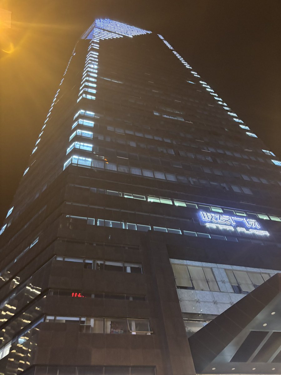 CDTFT9's tweet photo. 牛魔的南昌汇丰银行居然在35楼
貌似还没24小时ATM
草了 https://t.co/JlTN3KAGnr