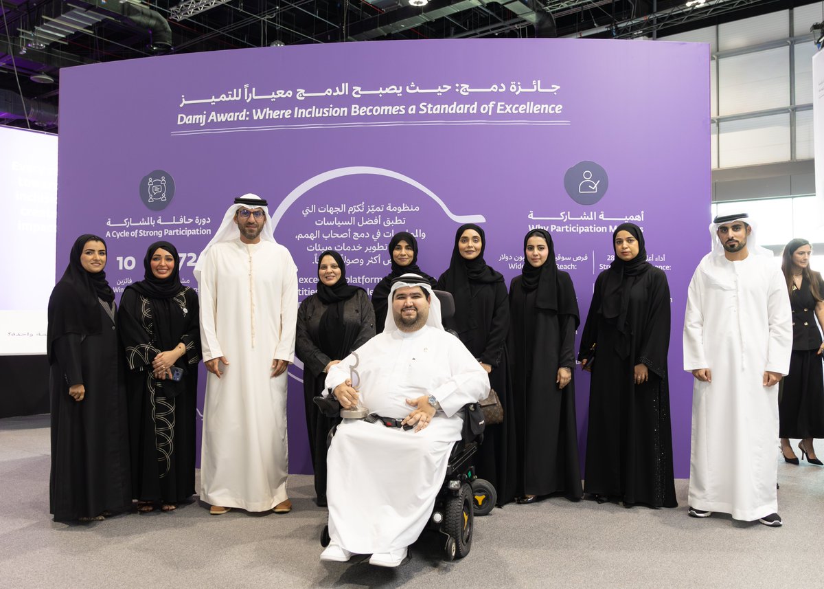ADNOC Group tweet media