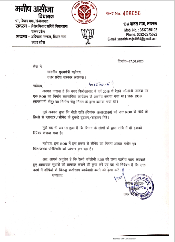 bstvlive's tweet photo. फ़िरोज़ाबाद 

➡भारत समाचार की खबर का असर 
➡रेलवे कॉलोनी पुल का हिस्सा गिरने का मामला
➡सीएम को विधायक मनीष असीजा कराया अवगत 
➡पत्र लिखकर उच्च स्तरीय जांच की मांग 

#Firozabad #BharatSamachar #BridgeCollapse https://t.co/H4EWYppfnS