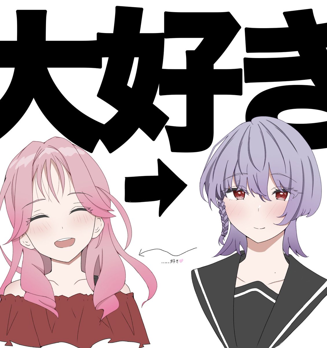 Tohoku_glcircle's tweet photo. 会誌の表紙を飾る方々のデザインを公開します！
好意がデカすぎる大学生と、口下手な高校生の“先輩後輩百合”です。
#創作百合 https://t.co/8jYr9XaMzf
