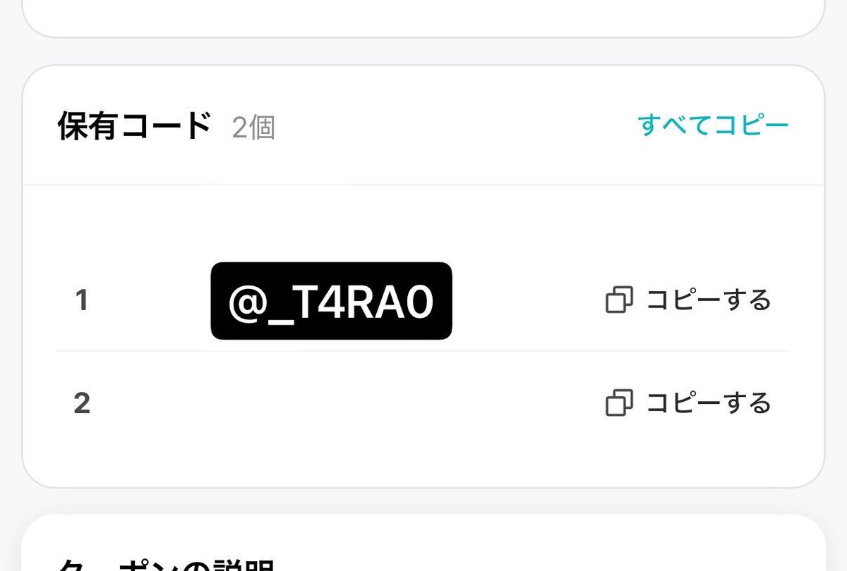 _T4RA0's tweet photo. BOYNEXTDOOR ボネクド ボイネク HOME home シリアル 譲渡 交換

【 譲 】未使用シリアル2枚（デジタル）
【 求 】買取 1200

今回のオフイベ不参加のためお譲り先を探しています。PayPay、口座振込での取引希望です。
気軽にお声がけください！✉️ https://t.co/3LSvCIzO2D