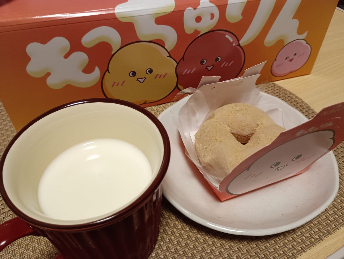 plus_itoha's tweet photo. 一日お疲れ様でした
夕飯が済んでデザートタイム
家族が買ってきてくれたので
今から頂きます✨
ありがとうございます😊
ちょっとした優しさに癒されます https://t.co/HmB8umO73a