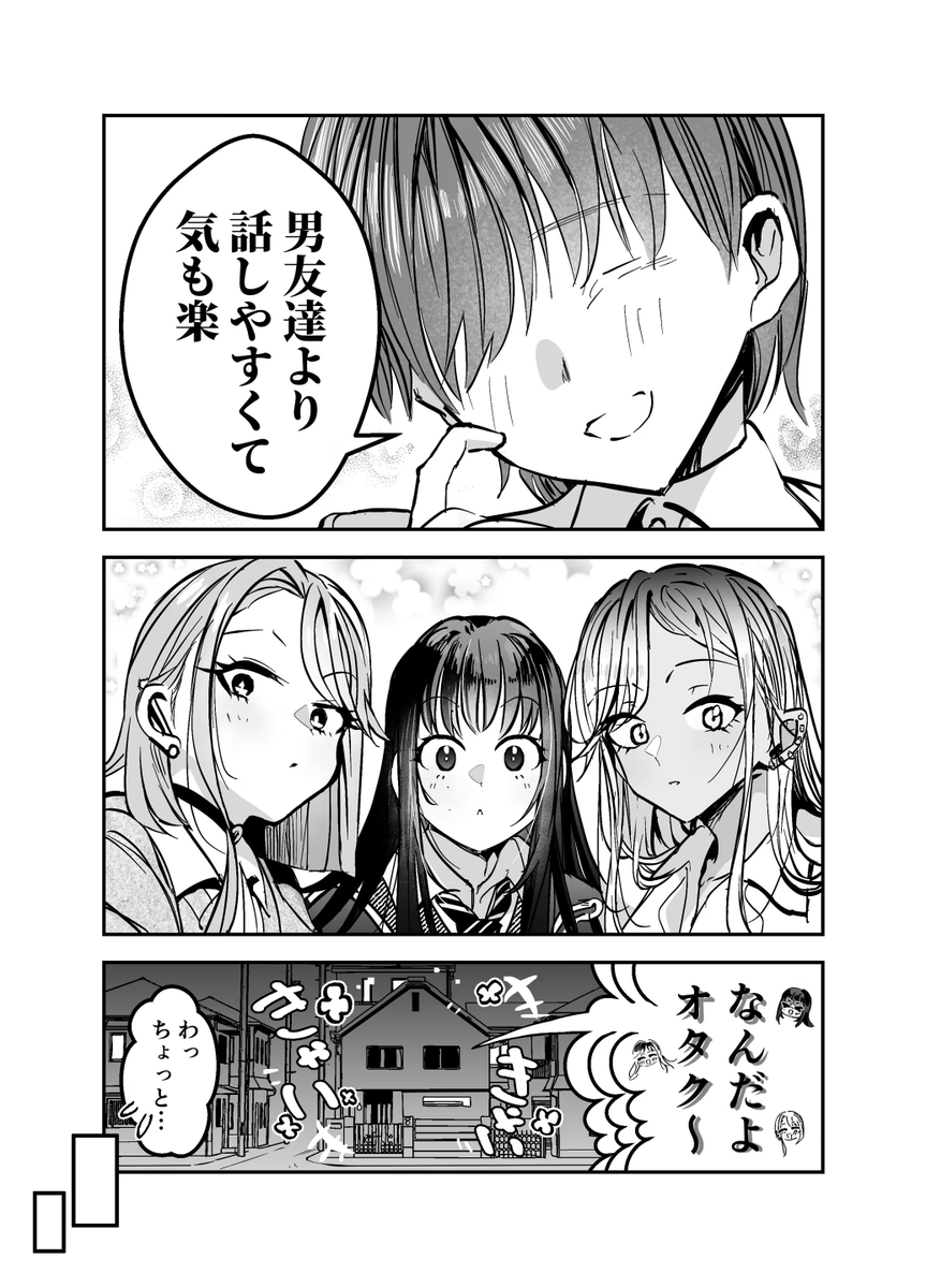 暁月 tweet media