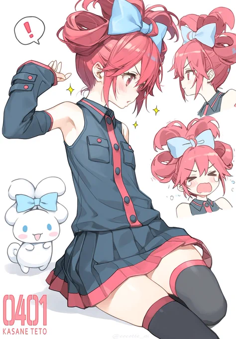 #重音テト テト×シナモロール