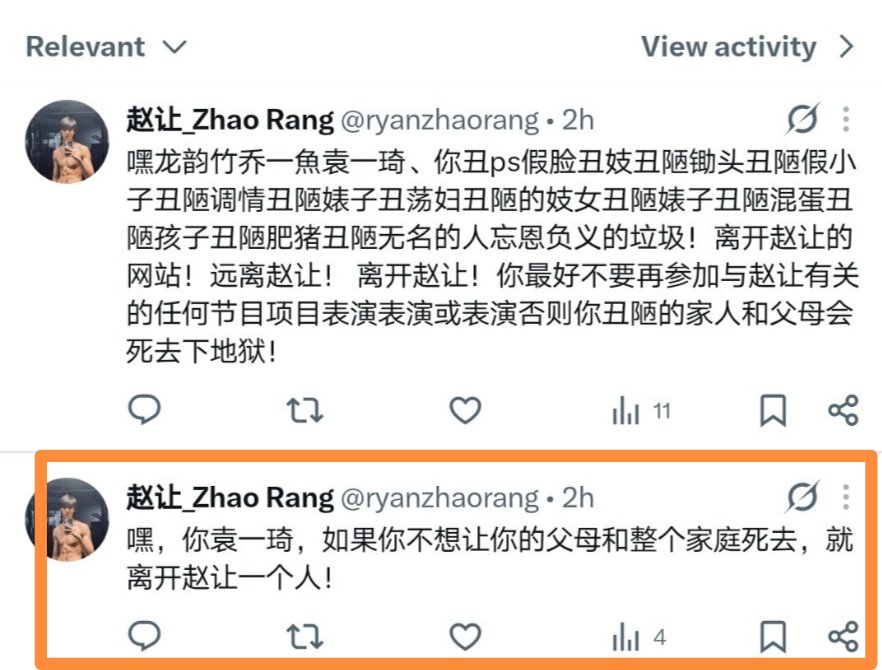 GarbageCan710's tweet photo. Well, I really hope this Zhao Rang's slut gigolo, their idols, and their entire families go to hell. When will the Grim Reaper come and take them? If this truly happens, I will light a candle and pray in gratitude. https://t.co/dpAbr9peIZ