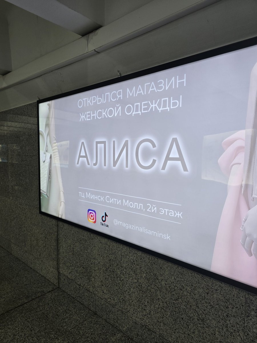 bbzzz19's tweet photo. в честь меня открыли магазин https://t.co/Dsc2l58oky
