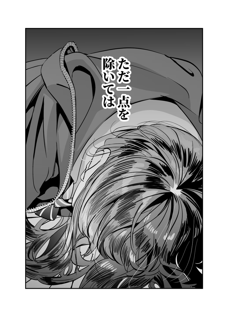 暁月 tweet media