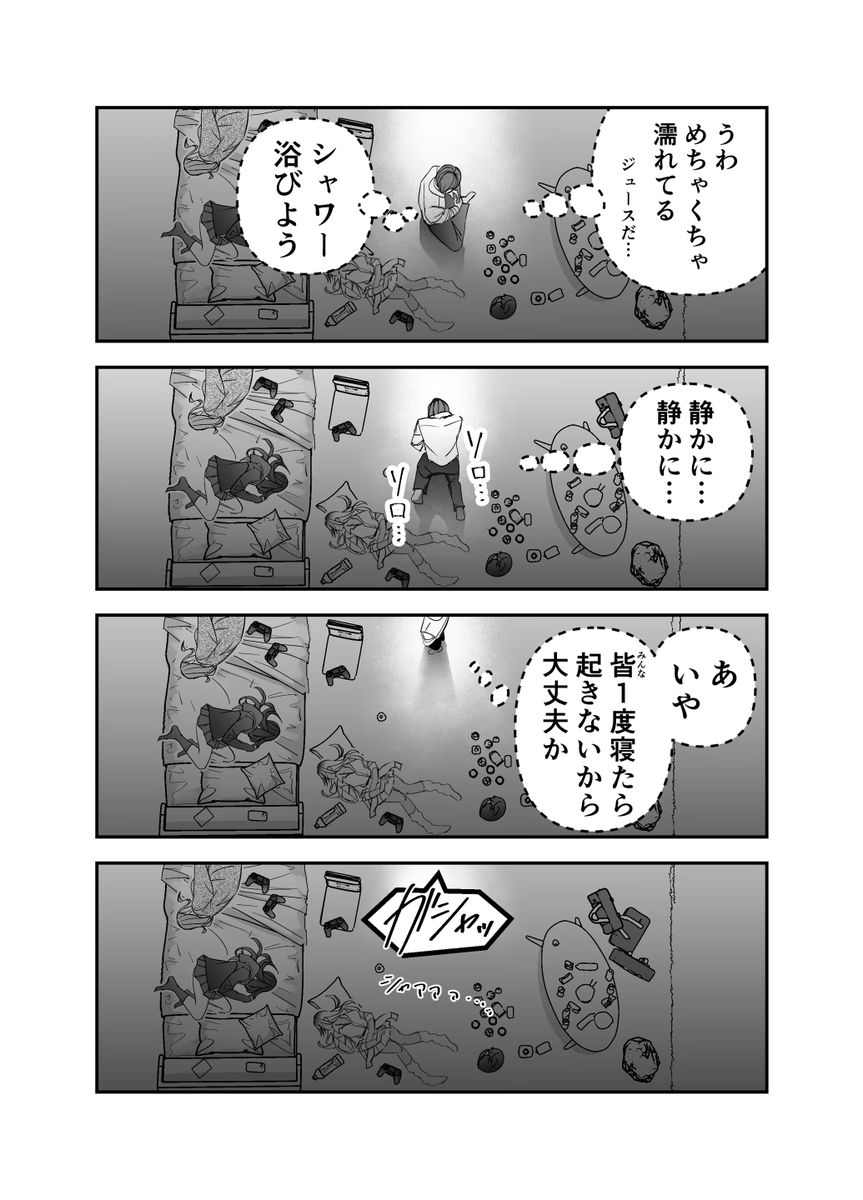 暁月 tweet media