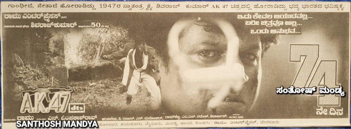 ರಾಜ್ The Show Man tweet media