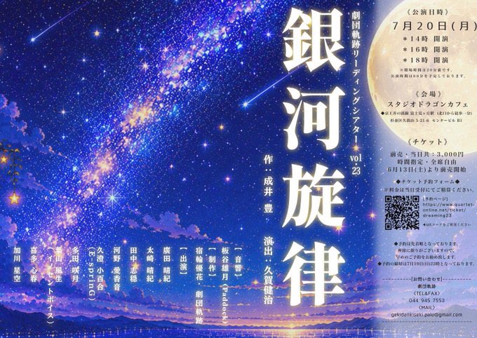 fu_hayama's tweet photo. そして…！
先日おしらせした朗読劇のチケットも予約開始しております！🙆🏻‍♀️🤍

4月とはまた違った役柄です、
ご来場お待ちしております🌷✨✨

↓↓↓ご予約はこちらから↓↓↓
https://t.co/AkyYvkR7pL

軌跡Tシャツ着ていったらチヤホヤされました🐱💖 https://t.co/SoSllSoRgW