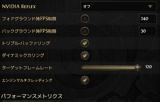 tiec_time's tweet photo. POE2  NVIDIA REFLEX　オフにしたら
マジでかなりラグ減った　たまに重い時もあるが
かなりよくなった
Xでポストしてくれた人ありがと～！ https://t.co/ou7S0vuMxi