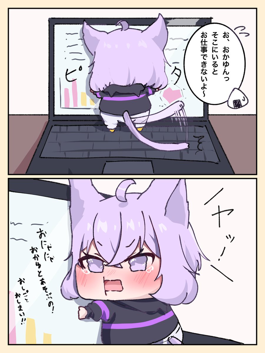 aoi_22213's tweet photo. #絵かゆ https://t.co/7I0FM2gBS0