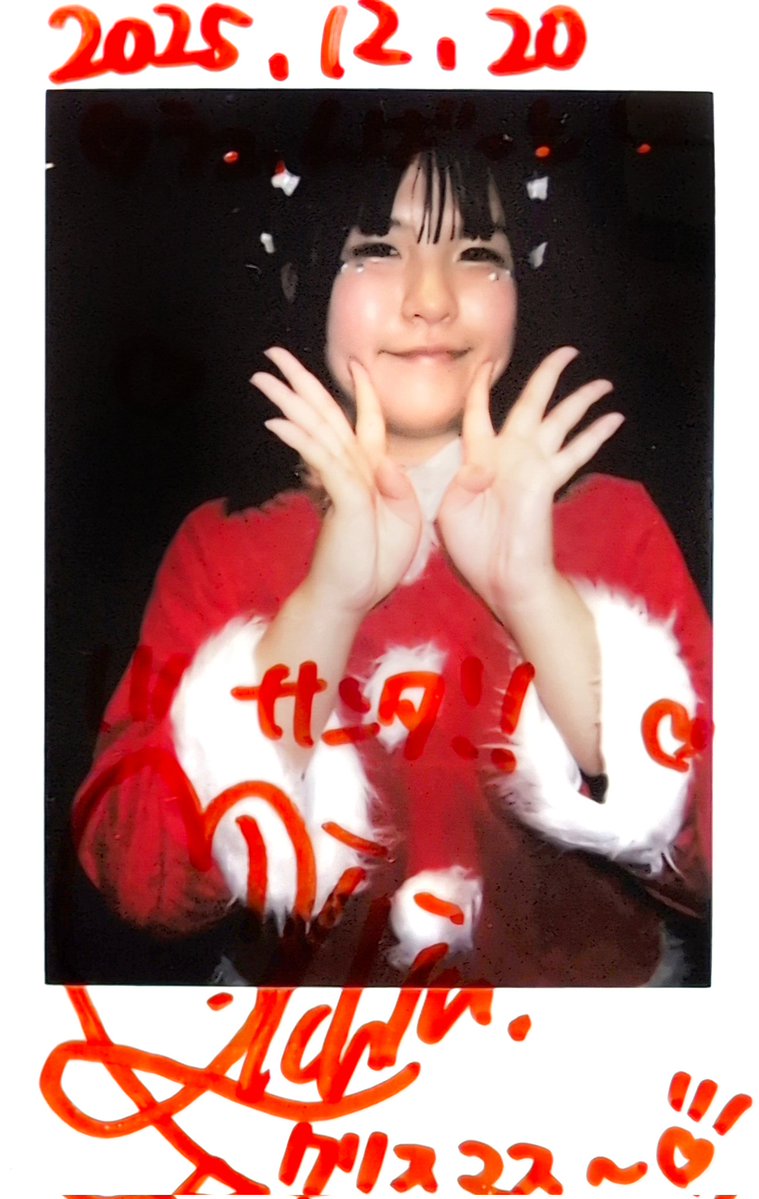 WonBatSanDaYo's tweet photo. 2025.12.20 #アミーガス
特典会 #みちる ちゃん編💛🐬

うぉ「サンタポーズお願い!😆🧑‍🎄そのままでもサンタだけど!🤣」
みちる「難しいです!🤣」
うぉ「じゃーヨンタでもいいよ!😆」
みちる「ヨンタって何ですか?🤔」
うぉ「サンタ😆ヨンタ😆ゴタ!🤣」　
みちる「あー!!🤣」 https://t.co/TiwfR1ENuV