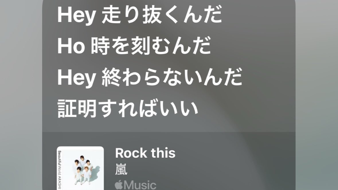 shtry0's tweet photo. シャッフルでバナさんが嵐のRock thisを...！かなりB&amp;ZAIにも合うと思います やりませんか🥺🥺 https://t.co/4UX98k8oTc
