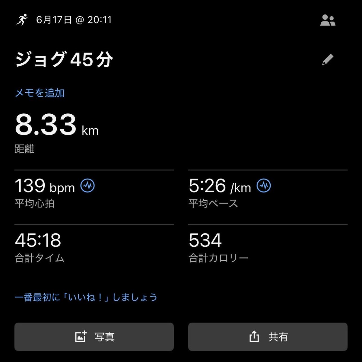 Pon_PowderSki's tweet photo. ジョグ45分
Garminの負荷比は923÷1041=0.886
主観的な負荷係数で計算してるACWRが0.91
ごくシンプルな計算式だけど、なかなかいい感じにできてるのかも？需要ないとは思うけど、せっかく作ってるから気合い入れてコードファイル＋実装マニュアルのnoteを書いてみてて10,000字超…。 https://t.co/jTGSCgXuiT