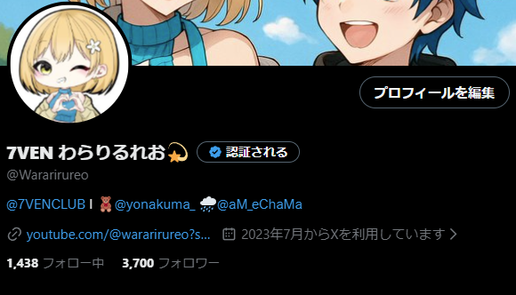 Wararirureo's tweet photo. 誰か後300人フォローお願いします🙏
4000人戻りたいです https://t.co/QLVkXAOmqS