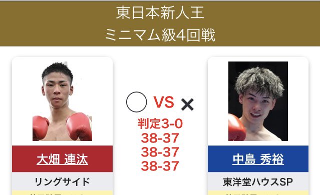 リック吉村Ringside Fitness Gym tweet media