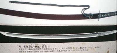 shuga_ryu's tweet photo. 中津の黒田disがどういうものかと言えば

「二百年もの間城井谷では宇都宮鎮房を慕う住民が命日に城跡に集って野ばらを地に刺して、黒田家を呪い続けた」

という伝承がありそれを福澤諭吉から聞いたとして、福本日南が著書『黒田如水』で紹介しているという

福博に二百年呪いに耐えてそうな刀が一振 https://t.co/caWLRJ2Wlh