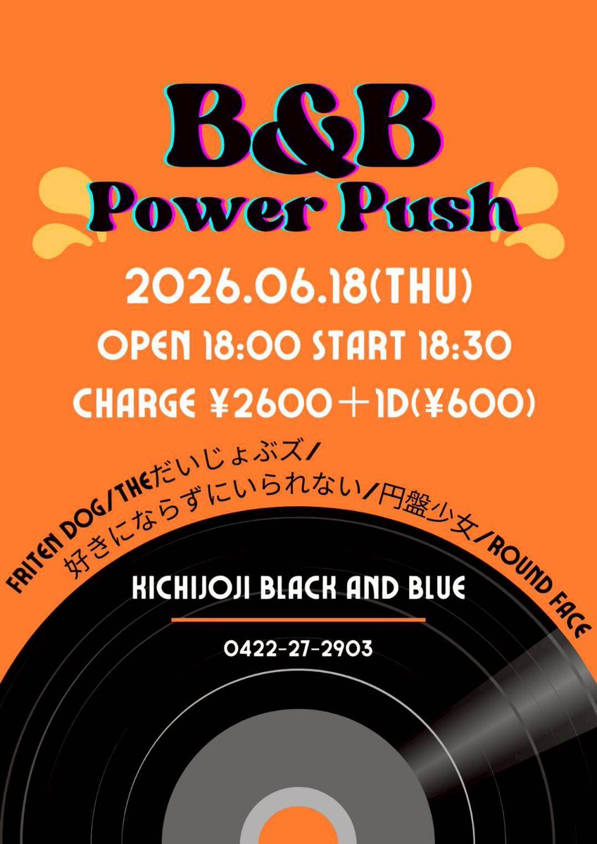 enban_syoujo's tweet photo. 🛸円盤少女ライブ予定🗓️ 
(6/17更新)
#円盤少女目撃情報
6/18(木)吉祥寺BLACK&BLUE(21:00〜)
6/22(月)新宿紅布 (19:00〜)
7/2(木)新宿紅布 (19:30〜)
7/25(土)新宿marble
8/1（土）渋谷La.mama(19:15〜)
DADAフェス　
8/17(月)下北沢ろくでもない夜(18:30〜)

8/29(土)「人差し指がなくなるまでは」
下北沢ERA/UP/RinkyDinkStudio1st
🎫取り置き予約
https://t.co/oew3HaG3La

10/16(金)高円寺HIGH
円盤少女✖️ロリータ18号2マン

🎫円盤少女専用予約(TIGET)
https://t.co/caXqJoHA76
