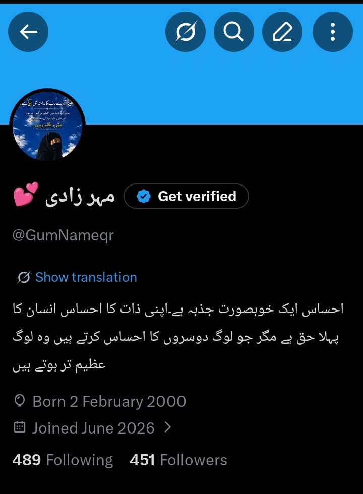 مہر زادی 💕 tweet media