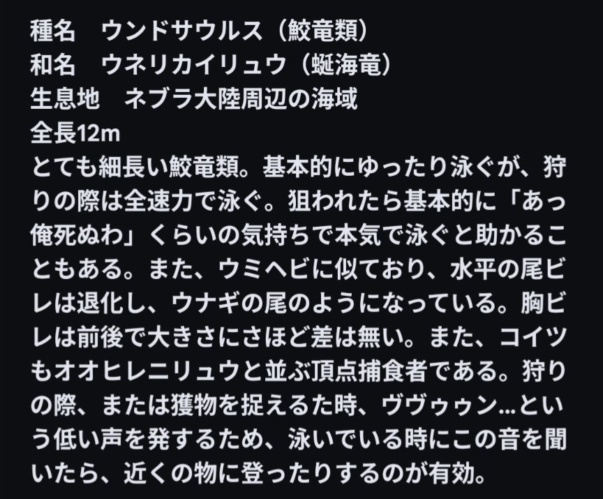 ayacho2525's tweet photo. #ファンタジー
#アナログ画
#転生BOYS
#創作
かの者は言った、「海に龍が居る」と
ある者は言った「奴の声が聞こえた子らにはもう手遅れだ」と
彼らは皆口を揃えて言う「声を聞いたら逃げろ」と https://t.co/RnJD9UtUWh