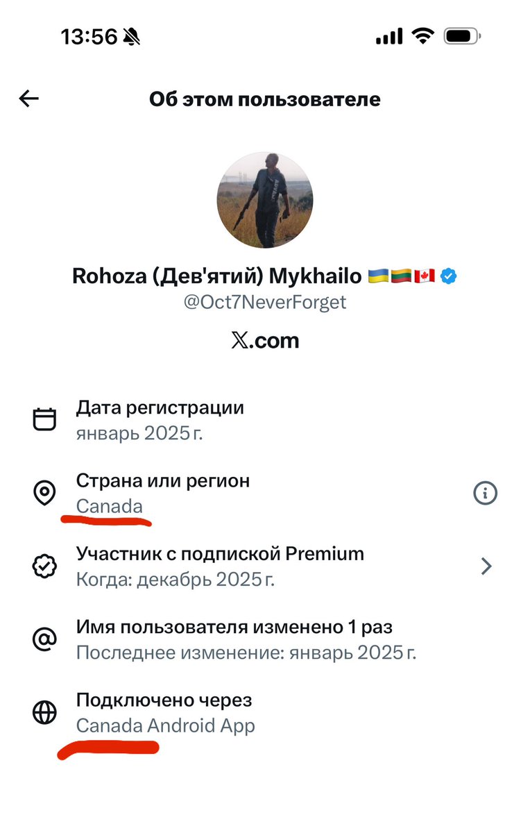 русский императив tweet media