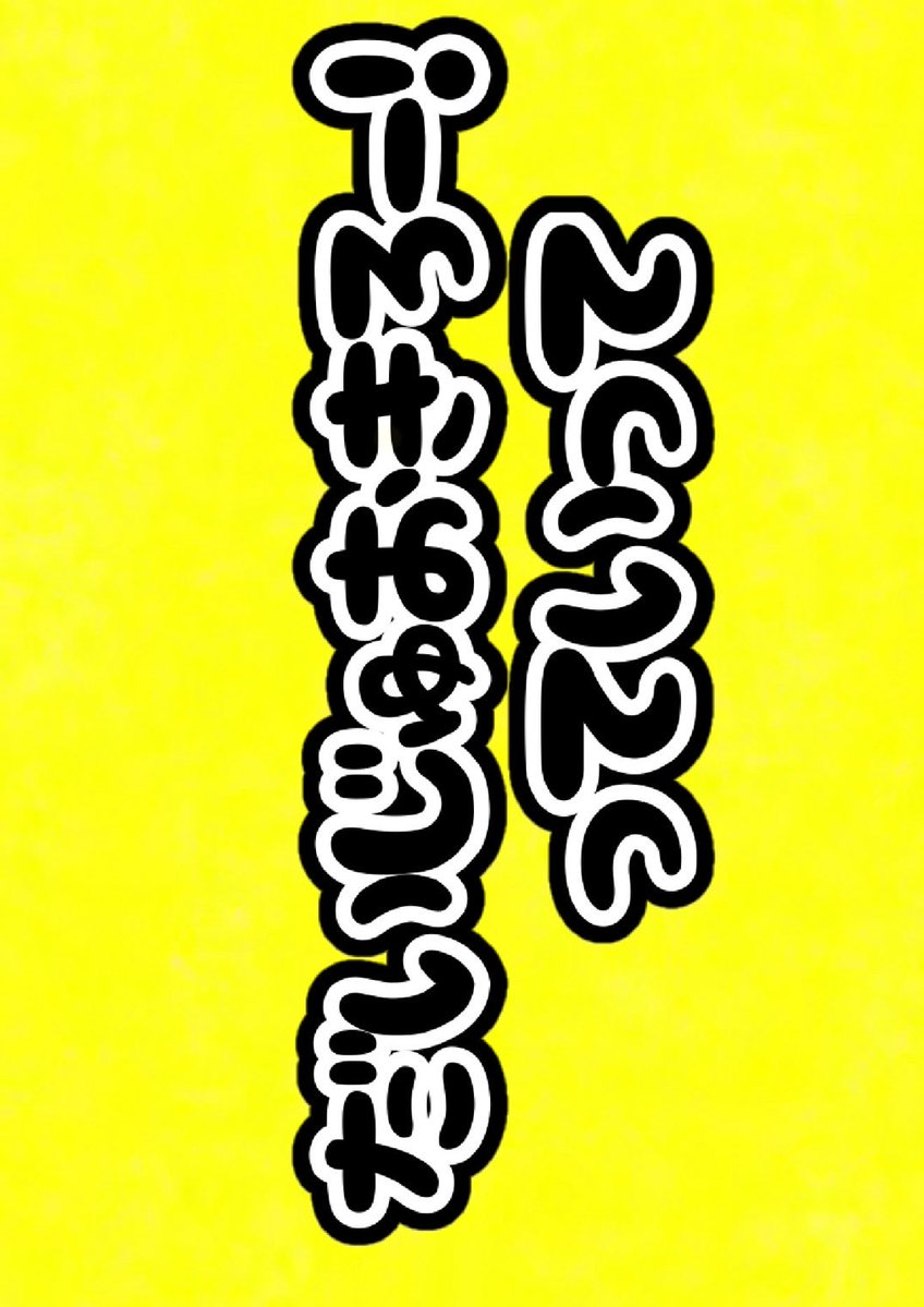 daiju06__furi24's tweet photo. 単独公演有明アリーナ6/17
みんなに起こしてもらったー！！
可愛いのたくさんありがとう‼️
ふーりー大好きです。
#ふりたんふりむいて #きゅーすと #古澤里紗 https://t.co/ffb5iaH16X