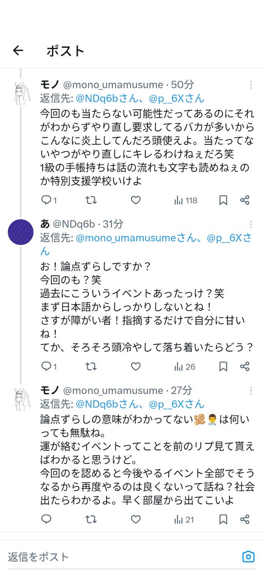 ぱる tweet media