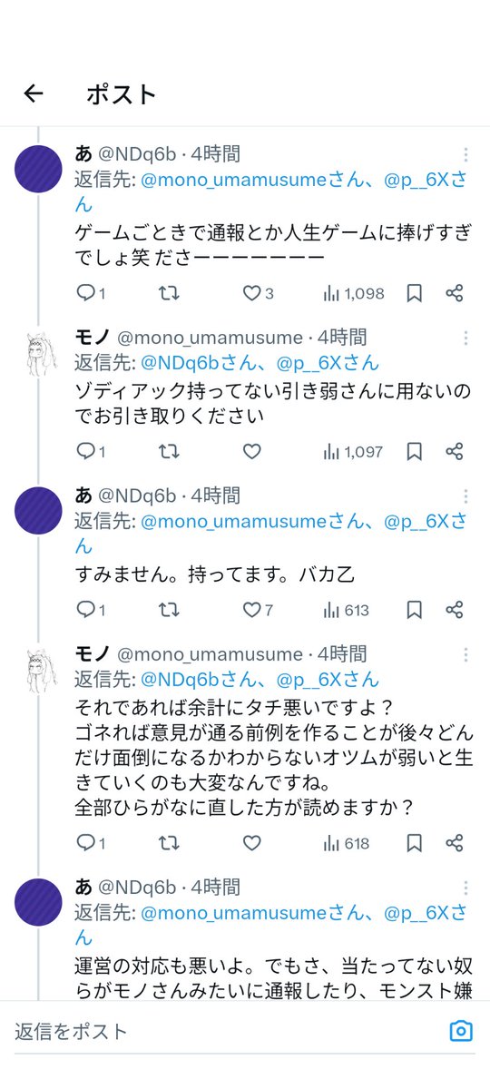 ぱる tweet media