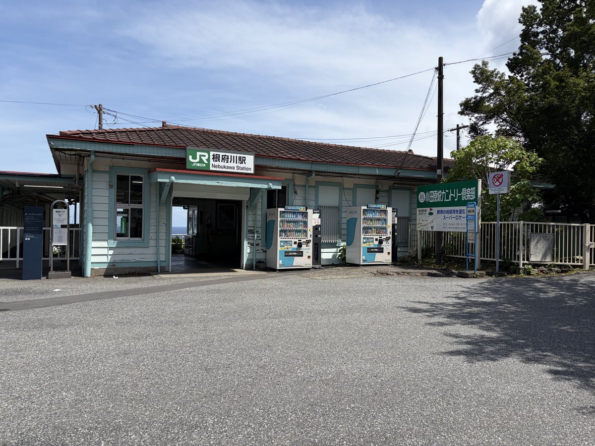 simesava2's tweet photo. 根府川駅に来たのは半世紀振り位かな https://t.co/VLSmxdiCEi