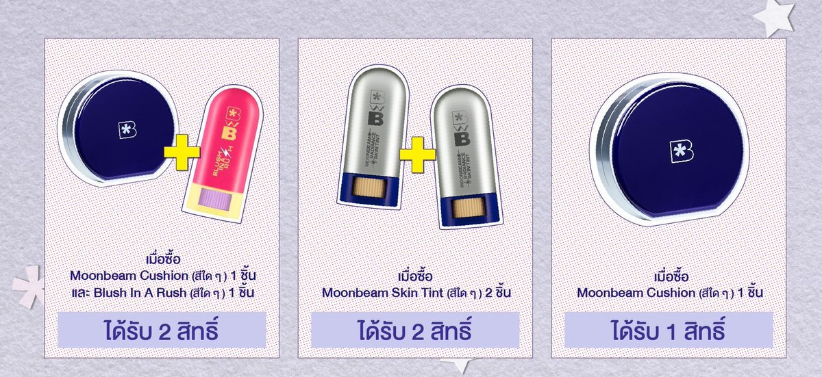 ggodd_14's tweet photo. ถ้ามาเปิดลด 60-70% มีคนสนใจมั้ยงับ แต่น่าจะได้ซื้อช่วงปลายเดือนเลยฮะ

#BWBXTENCORE0110Concert
#TENCORE0110Concert https://t.co/TPPpoJe82D