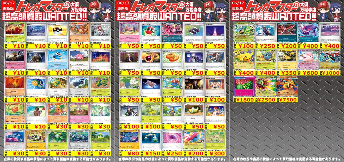 ☆ﾎﾟｹｶ☆ 高価ノーマル ｱﾝﾌｪｱｽﾀﾝﾌﾟ(633/742)【ﾉｰﾏﾙ仕様】 ￥1,800 ﾒｶﾞ