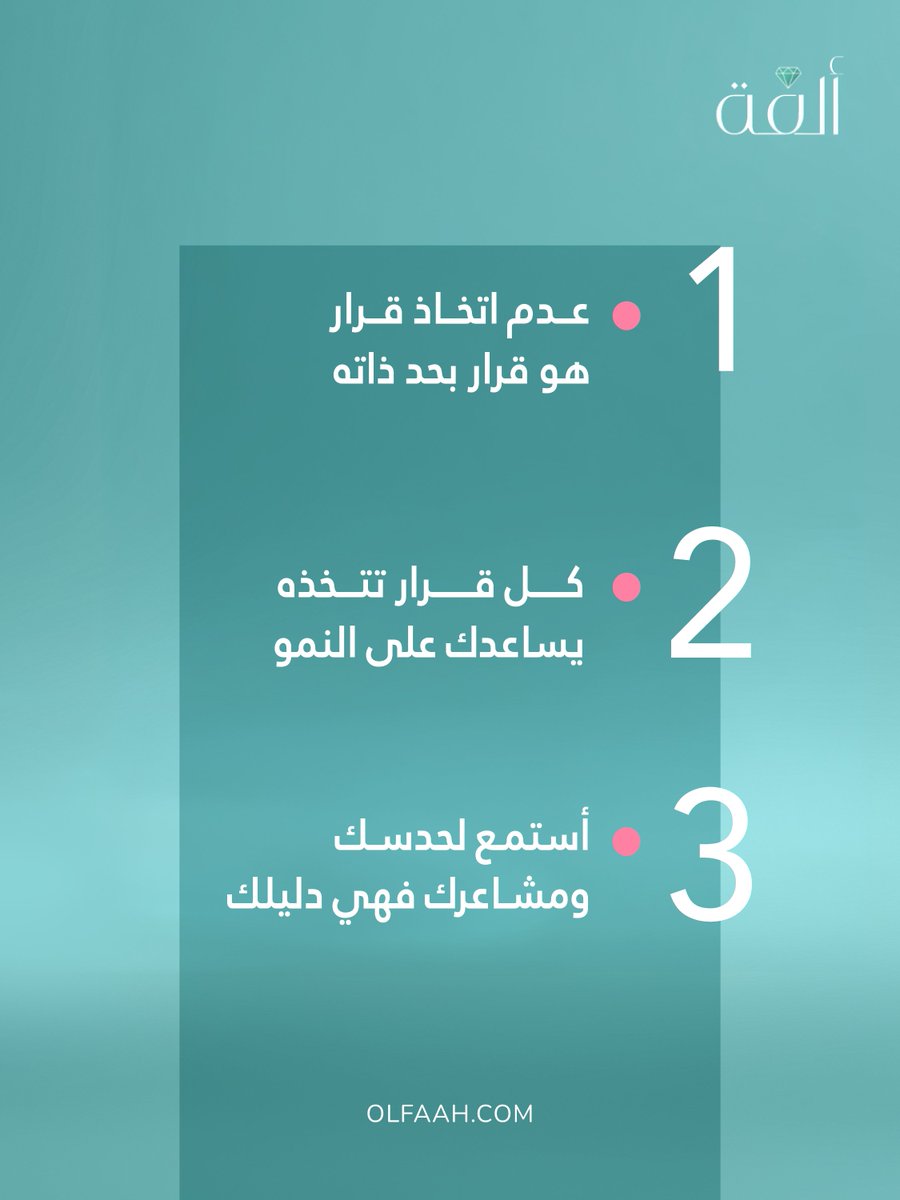 ألـفة tweet media