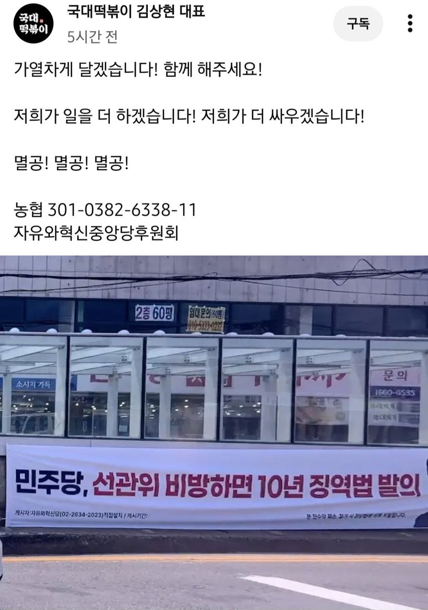mhahn782422's tweet photo. 민주당, 선관위 비방하면 10년징역법 발의 https://t.co/GuLPJ2gcGL