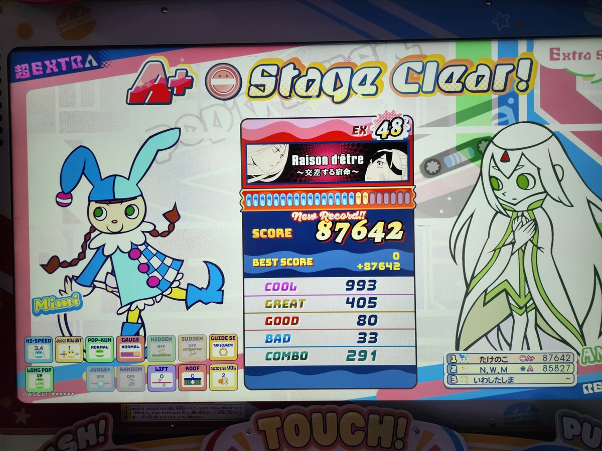 takerommmo's tweet photo. ここ数日のポ②　48クリア2つ　いいね https://t.co/2Xl8TRdjxz