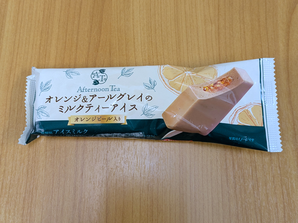 Foodqueensatou's tweet photo. ファミマ × Afternoon Teaコラボの新商品、ブッチギリで「オレンジ ＆ アールグレイのミルクティーアイス」が美味い！　ミルクティーアイス好きには刺さるはず。売り切れるぞ、コレ

https://t.co/2y6UOyNyVj https://t.co/4jcE44qqxs