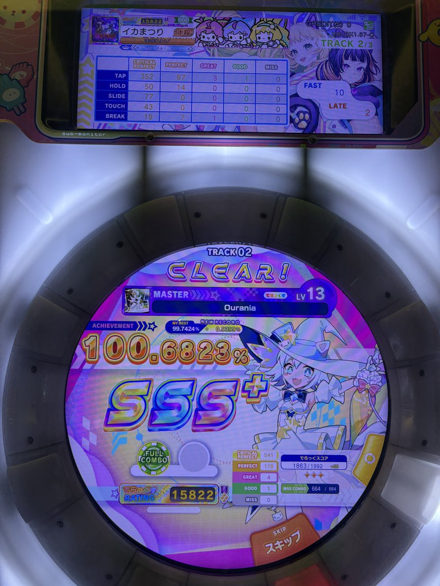 aikami_game's tweet photo. さすがにそろそろ出来るようになっただろと思って、久々に最推しの曲を触ってみたけどドカ難しいだろこれ
13なのまじか https://t.co/i4xidpxDyW