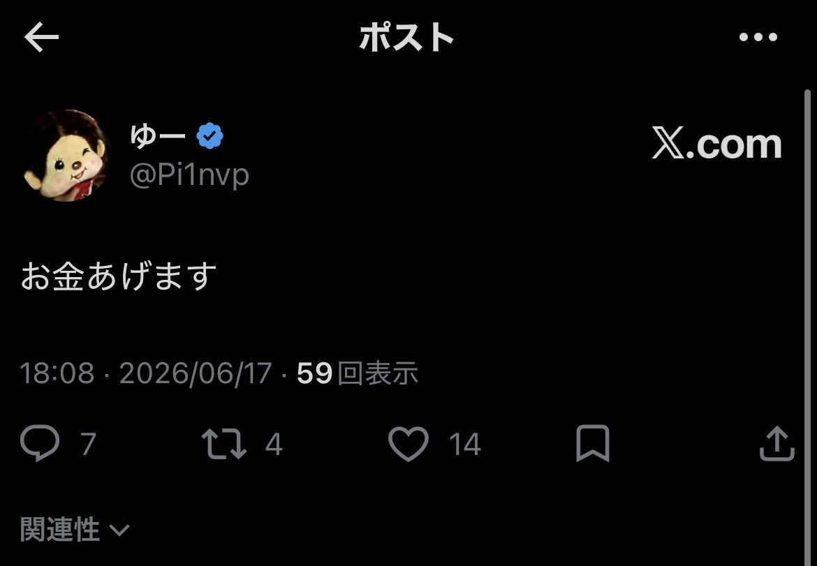 雨白 圭 tweet media
