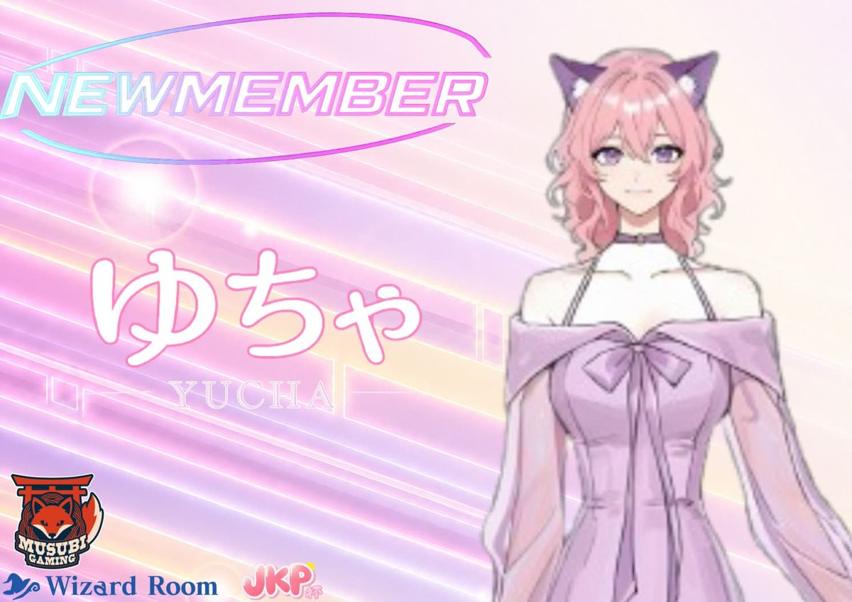 ゆちゃ (@yuyucha0422) / Posts / X